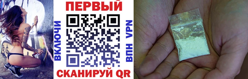 Amphetamine Premium купить закладку Льгов