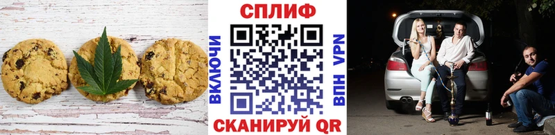 как найти закладки kraken маркетплейс Cannafood марихуана Льгов