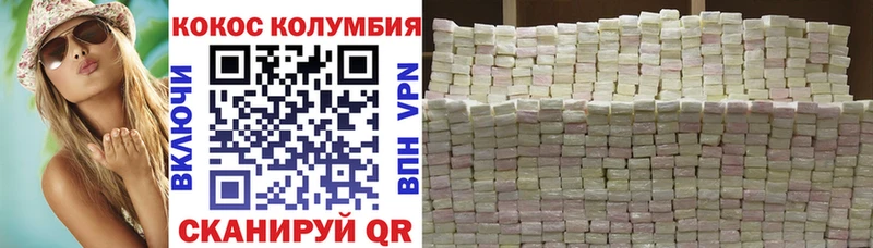 Кокаин Эквадор  даркнет сайт  Льгов 