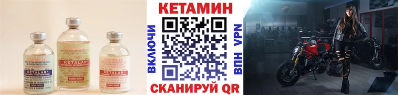 mega онион  Льгов  Кетамин ketamine 