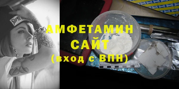 спиды Алексин