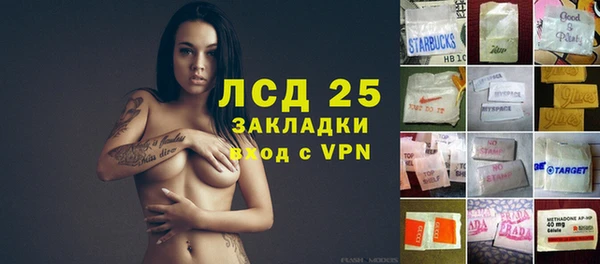 меф VHQ Алексеевка