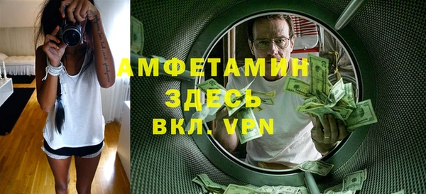 спиды Алексин