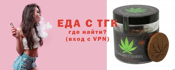 меф VHQ Алексеевка