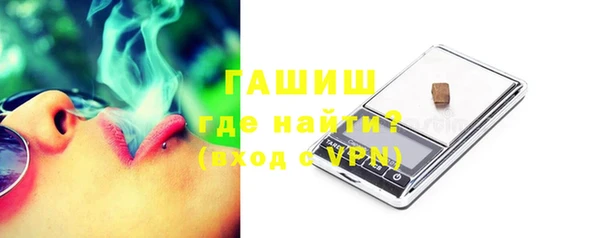 первитин Приозерск