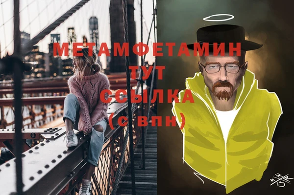 мет Алзамай