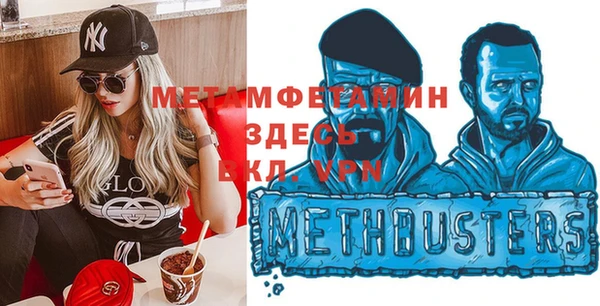 мет Алзамай