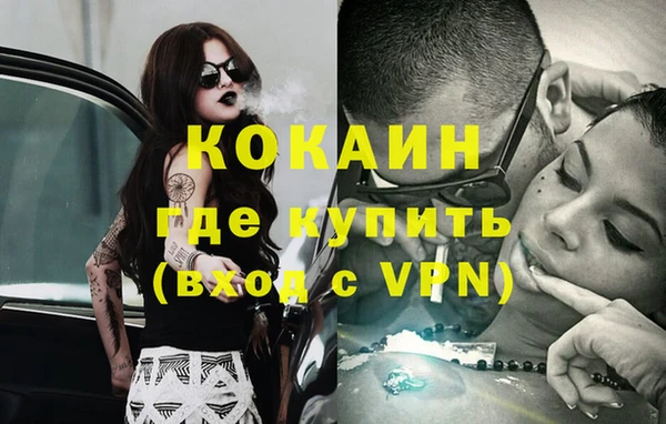 меф VHQ Алексеевка