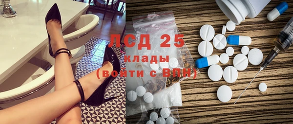 спиды Алексин