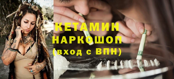 меф VHQ Алексеевка