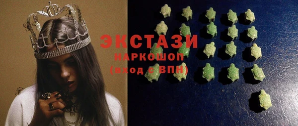 стафф Протвино