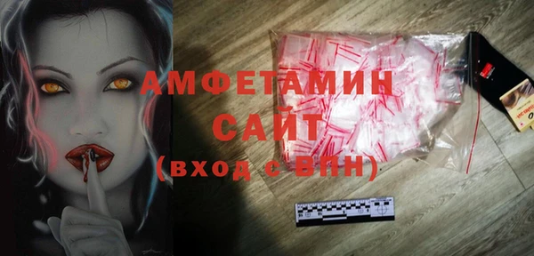 спиды Алексин