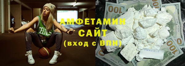 стафф Протвино