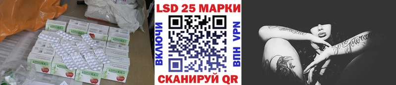 ЛСД экстази кислота  мега как войти  Льгов 