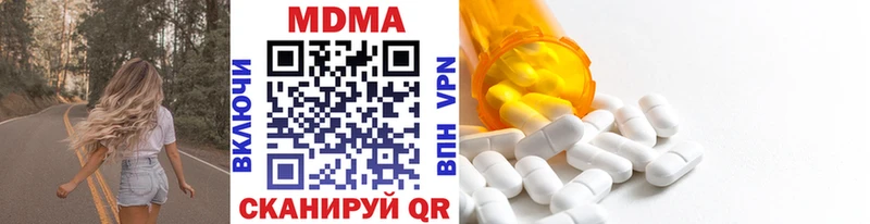 купить закладку  Льгов  МДМА кристаллы 