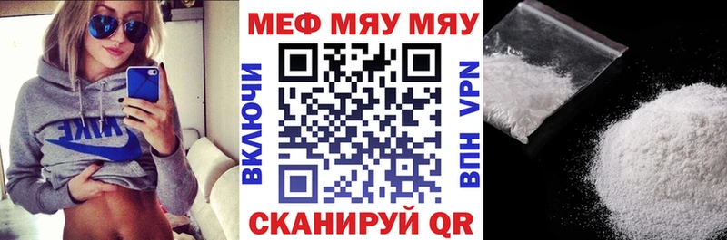 Мефедрон mephedrone  Льгов 