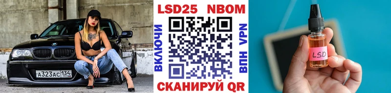 Марки N-bome 1500мкг  Льгов 