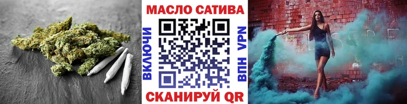 где продают   Льгов  ТГК жижа 