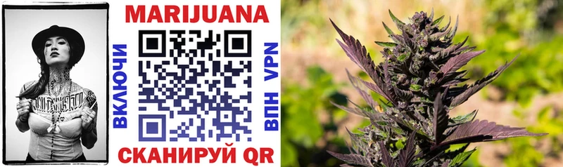 Бошки Шишки Ganja  Льгов 